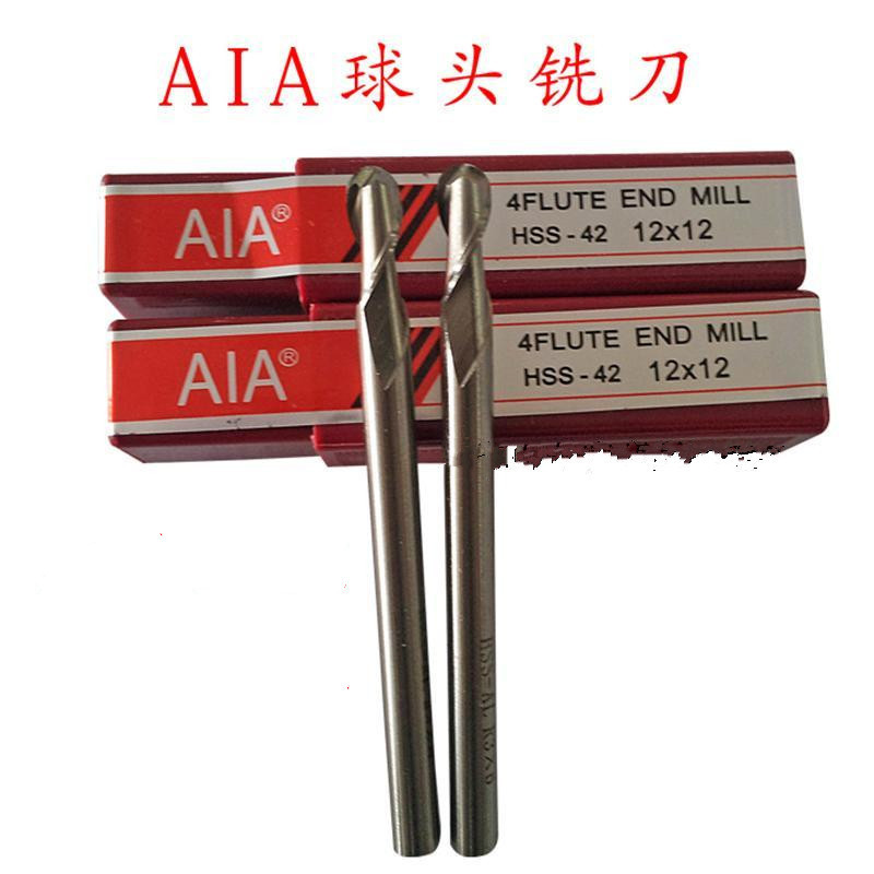 AIA球头铣刀白钢铣刀高速钢刀具R1R2R3R4R5R6R7手板刀具现货批发