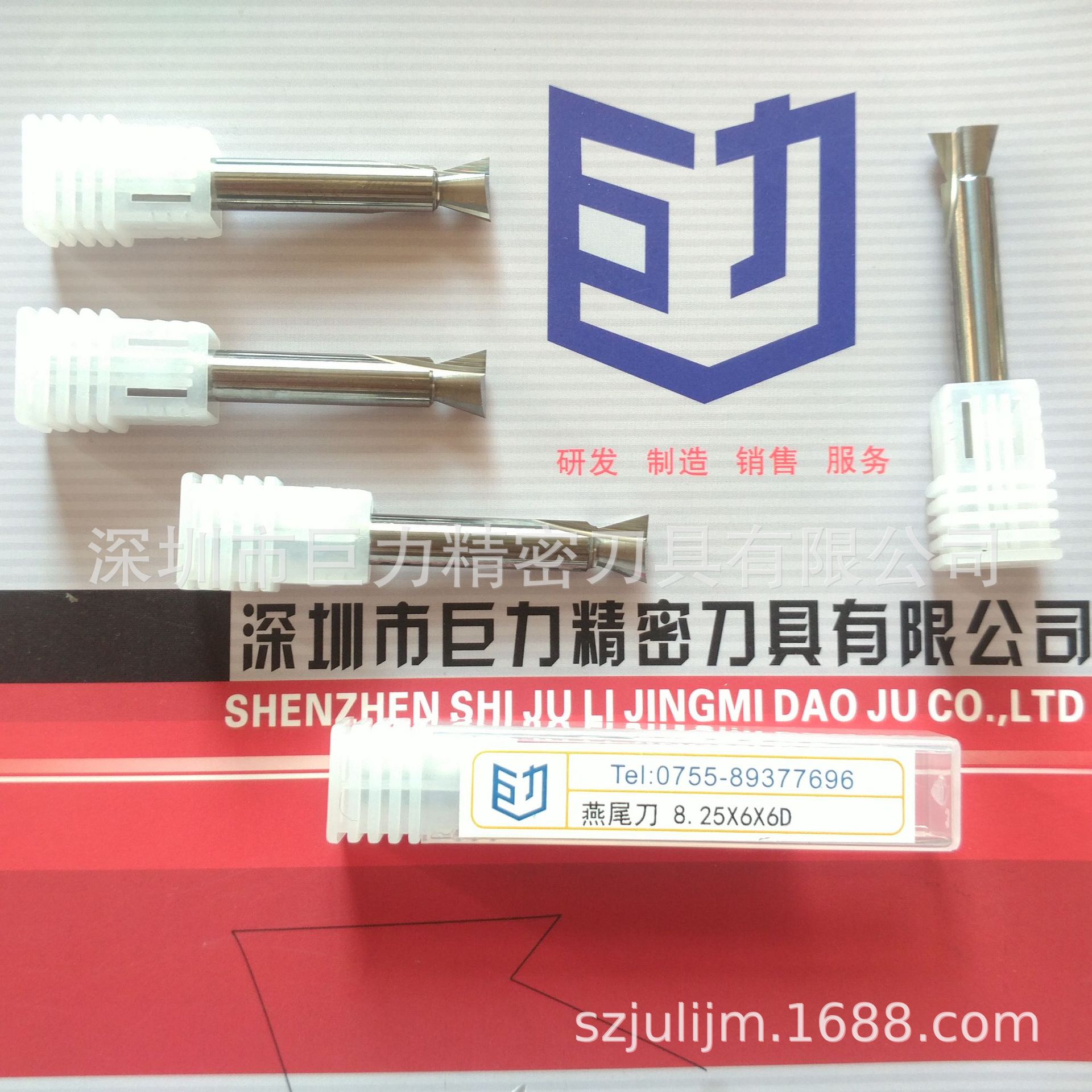 燕尾槽雕刻铣刀 整体品牌合金材质 燕尾刀 巨力品牌燕尾雕刻铣刀