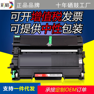 �ʸ��m���ֵ�TN2015�׼ӷ����ķۺ�7057 HL2130 2132 DCP7055���