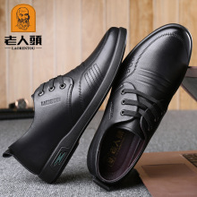 批发老人头男鞋加绒男士商务休闲工厂皮鞋防滑耐磨爸爸鞋子119010