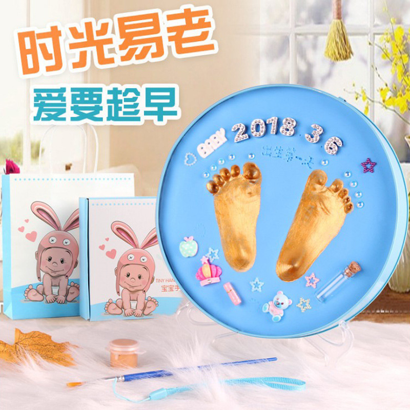 Children's hands and feet prints