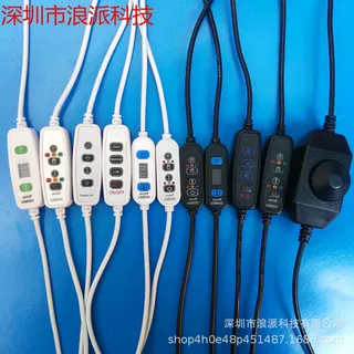 厂家定制直供小台灯音乐灯 LED灯调光用3档5档定时按键开关控制器
