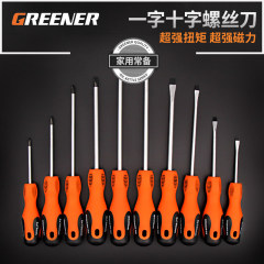 Green forest screwdriver/driver with strong magnetic high hardness cross-shaped screwdriver industrial grade screwdriver