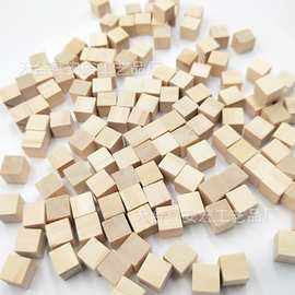 现货批发小木块1cm正方体松木木块diy几何立方体数学教具100个