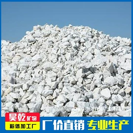 沙石砾石;高岭土;石英