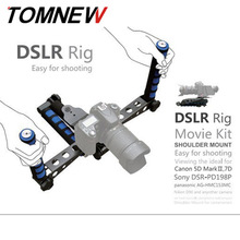 肩托架 单反摄像套件 肩托稳定器 DV多功能支架 变形金刚肩托