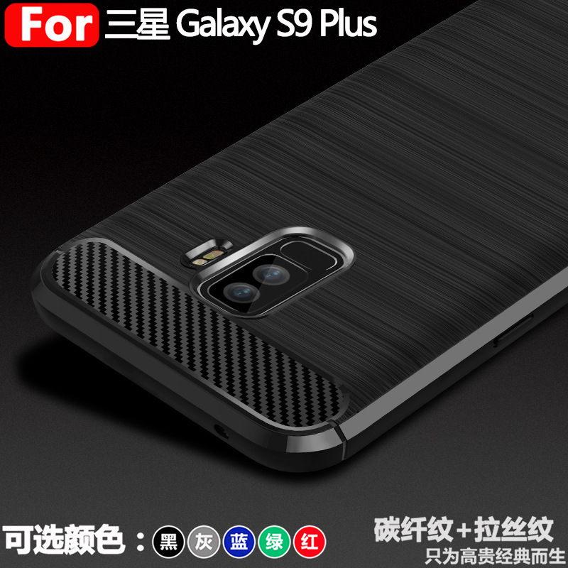 Suitable for Samsung S9 Plus Mobile Phone Case Samsung S9+ Protective Cover Carbon Fiber Brushed Pattern Anti-Fall Case Suitable for Samsung S9 Plus Mobile Phone Case Samsung S9+ Protective Cover Carbon Fiber Brushed Pattern Anti-Fall Case