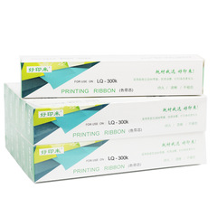 Factory Direct Wholesale Good Quality Ink Cartridges Suitable for Epson LQ680K2, LQ690K, LQ675K Printers