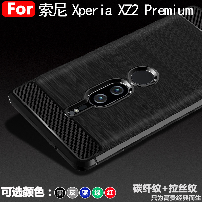 Suitable for Sony Xz2Primeun Mobile Phone Case Sony Xz2Primeun Protective Cover All-Inclusive Anti-Fall Soft Shell Cover