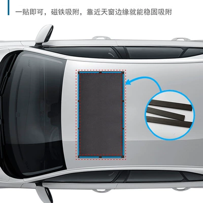 Other Automotive Interior Supplies Anti-mosquito Shade Screen Magnetic