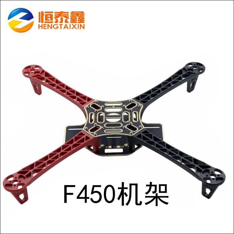 F450 rack F330 F550 four-rotor multi-axis pan-tilt tripod PCB sink plate machine arm large wholesale