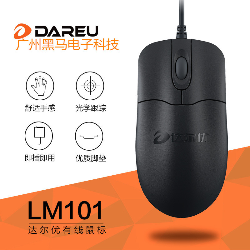 Daldou LM101 mouse