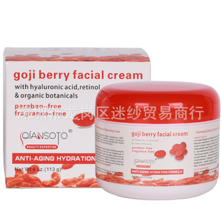 Cross-border QIANSOTO Chinese wolfberry skin brightening and moisturizing day and night cream Chinese wolfberry face cream firming and brightening Chinese wolfberry cream