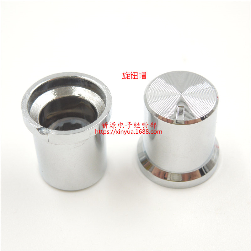 电位器旋钮帽 太阳纹电镀旋钮 功放旋钮 电位器帽 音箱旋钮 15*16