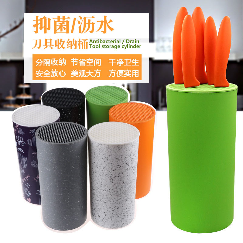 Soporte de cuchillo de resina PP creativo simple titular de cuchillo de cilindro titular de cuchillo de cocina multifuncional titular de cuchillo de inserción libre para más de diez mil propósitos