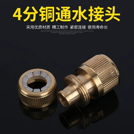 洗车水枪;接头;高压水枪