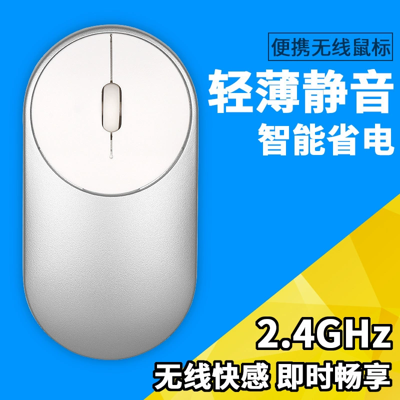 Лёгкая и тонкая бесшумная умная беспроводная мышь, для ноутбука, 4G, подарок на день рождения