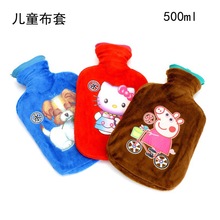 上海永字牌500ml儿童 布套外套 印花多 小号橡胶热水袋 暖手暖胃