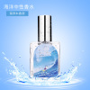 Youth Series Perfume Hour Light Lucky Little Dream Little Beautiful Student Boy Boy Boy Stationery Store Gifts