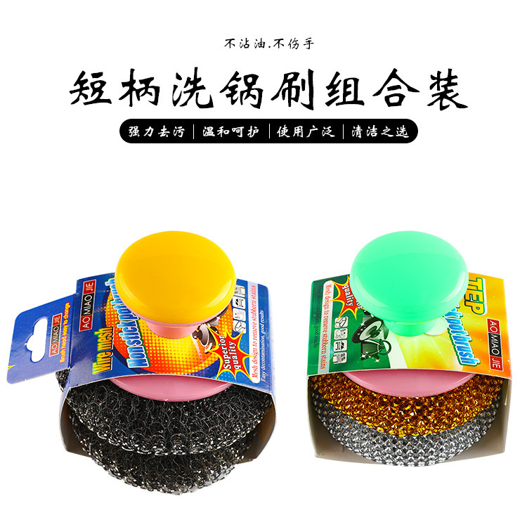 New Rust-Free Non-Stick Pot Mesh Stainless Steel Brush Powerful Cleaning and Decontamination Supplies Manufacturer Direct Sales Durable Brush