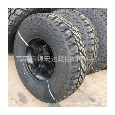 Tire, Off-road şinlər
