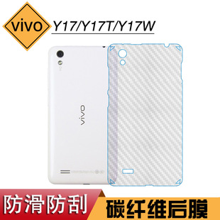 �m���vivo Y17��Ĥ����ܛ��ĤY17T�֙C̼�w�SĤY17W��Ĥ���NĤ