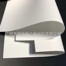 180g防水pp纸 X展架易拉宝画报海报打印纸 水性防水哑面胶片