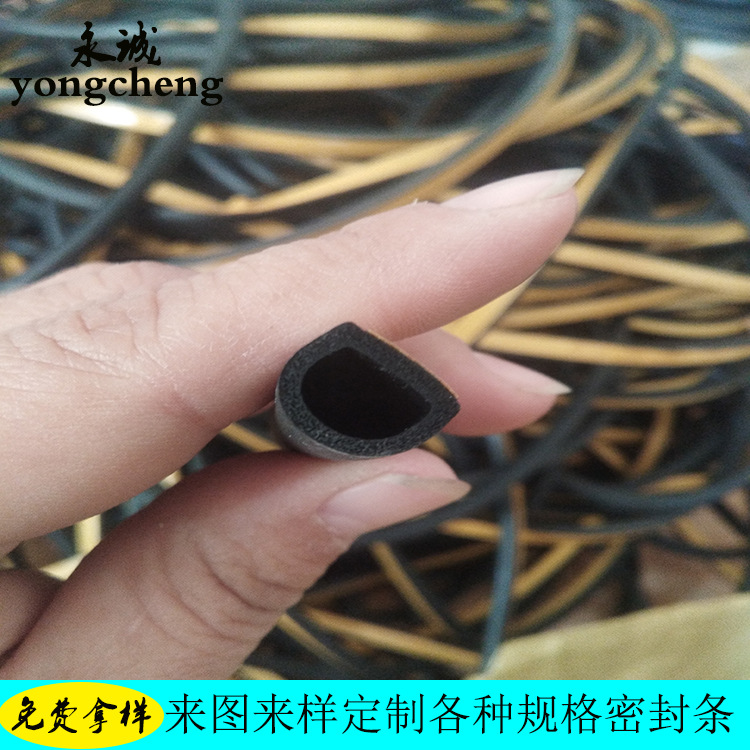 供应大D型车门密封条  防尘条 防撞胶条车门后备箱机头盖全车胶条