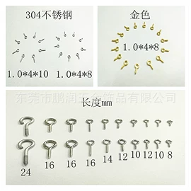 钥匙扣及钥匙扣配件;饰品配件;手机挂绳