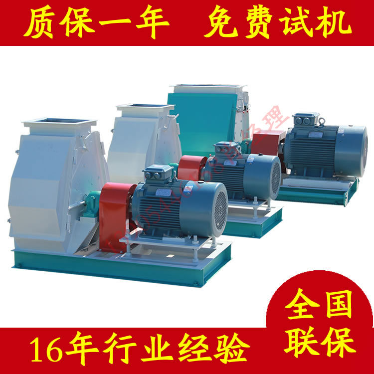 锤片式玉米粉碎机牛羊猪豆粕饲料加工设备配套沙克隆除尘跨境热销