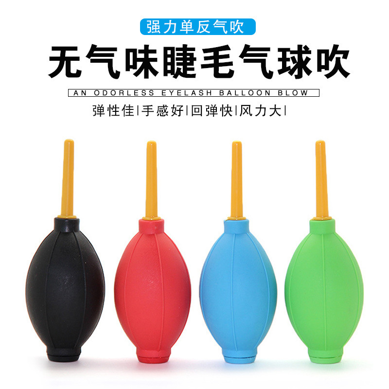 New Digital Cleaning Air Blowing Ball SLR Air Blowing Odorless Balloon Blowing Soft Silicone Grafting Eyelash Air Blowing Balloon