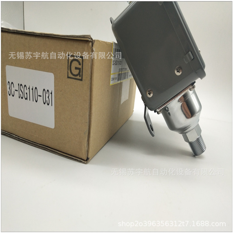 SMC压力开关ISG120-030  ISG120-031 ISG121-031多型号可供选购