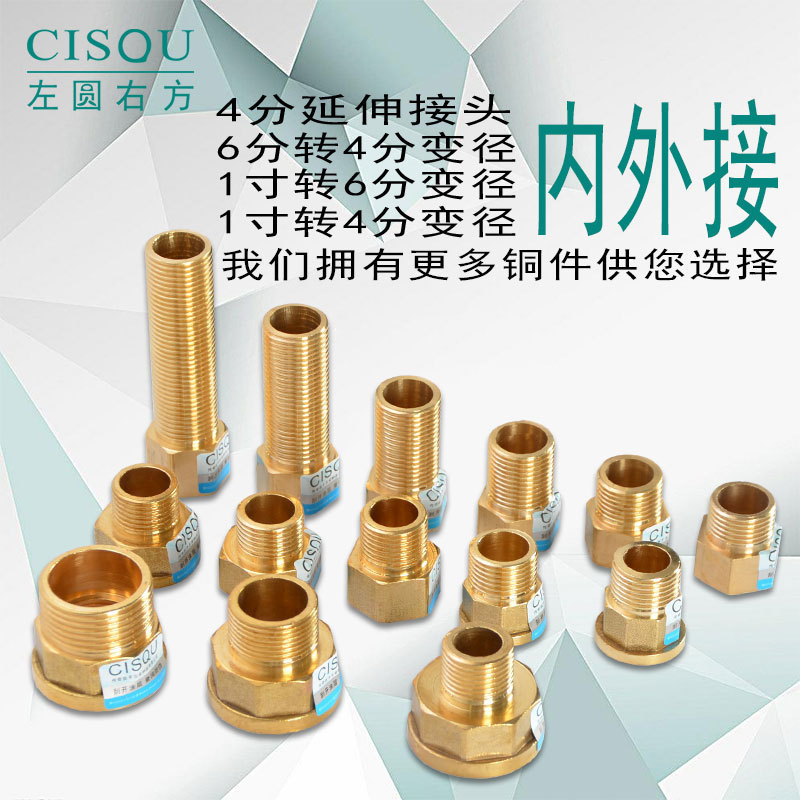 Brass Thickeneded Inner and Outer Wire Pass-Through 4 Minutes 6 Minutes 1 Inch Extension Extension Joint 4 Minutes Outer Wire to 6 Minutes Inner Wire Straight through