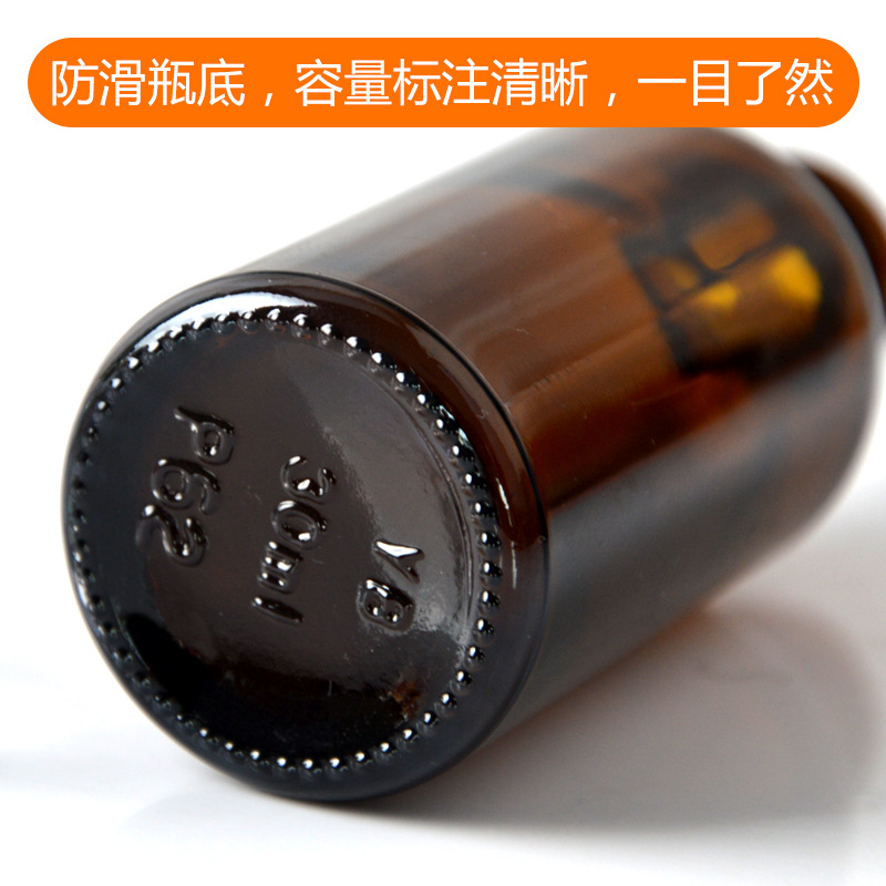 Fábrica al por mayor spray botella de aceite esencial de vidrio sub-botella marrón transparente varias botellas cosméticas puede ser al por mayor