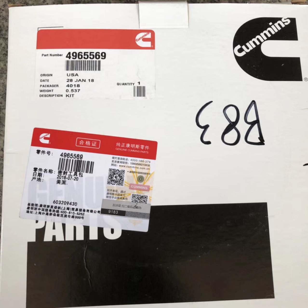 康明斯QSX15发动机曲轴后油封4965569