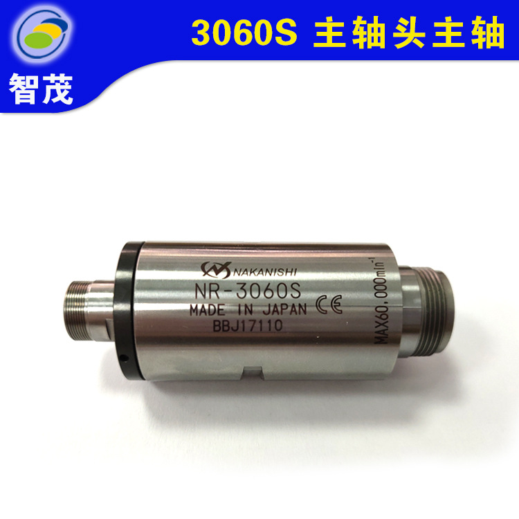 KN-NR-3060S日本进口主轴头主轴原装正品，分板机主轴头批发