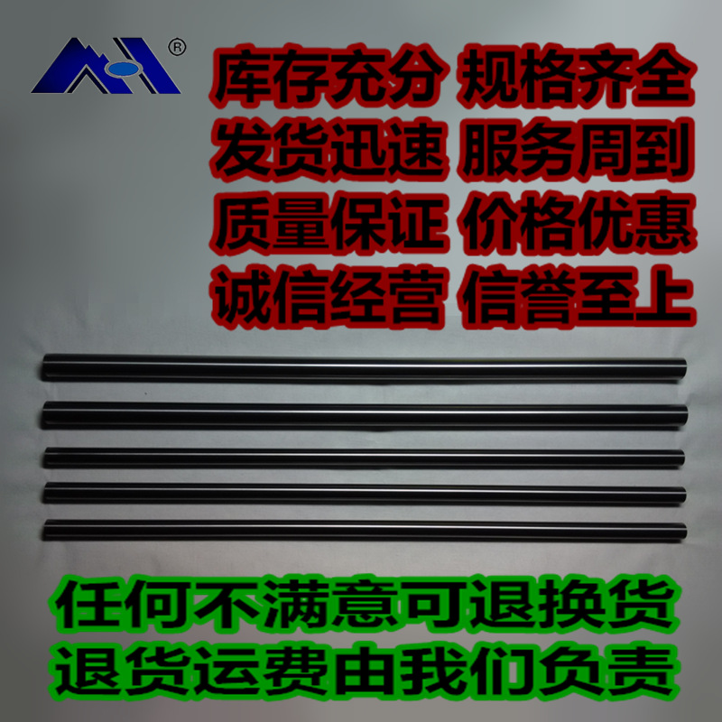 铭和 YG8 180长 耐磨钨钢圆棒 钨 硬质合金圆棒 厂家批发