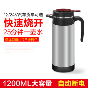 С؛��܇�dˮ���ӟ�늟ᱭ�ˮ��ˮ��12V24���x100�ȟ��_ˮ��ˮ��