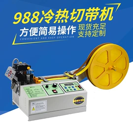 缝前设备;服装机械设备;刀片