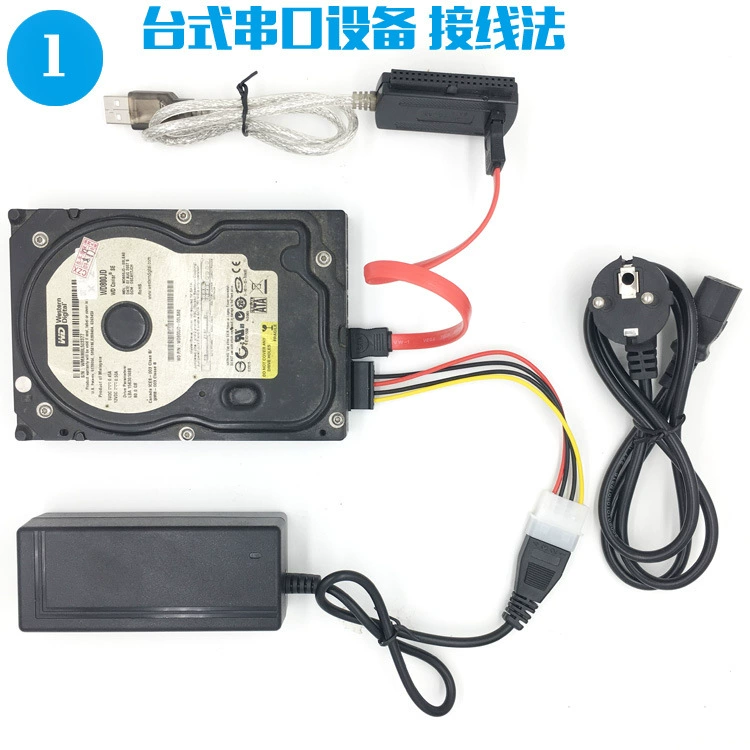 2.0 ротор Ide/SATA тройное использование простой в линии USB ротор жесткий диск световой привод ротор транзит прямая продажа от производителя