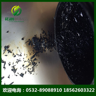 碘 工业碘 海藻碘 针状碘 粗碘 工业级含量-阿里巴巴
