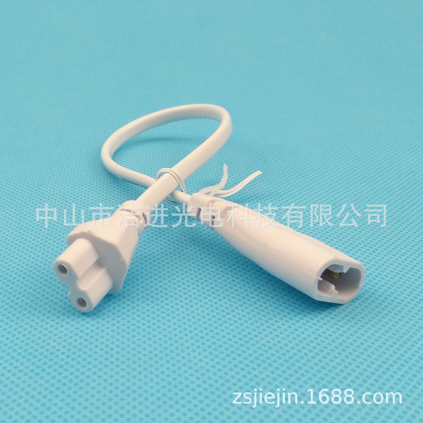 LED日光T5灯管两芯双头公母连接线 MD T5一体化灯具支架连通接头