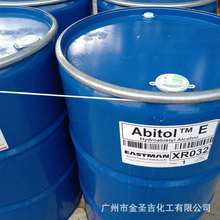 ˹ABITOL-E 仯㴼 ԭbMڟoɫ仯㴼