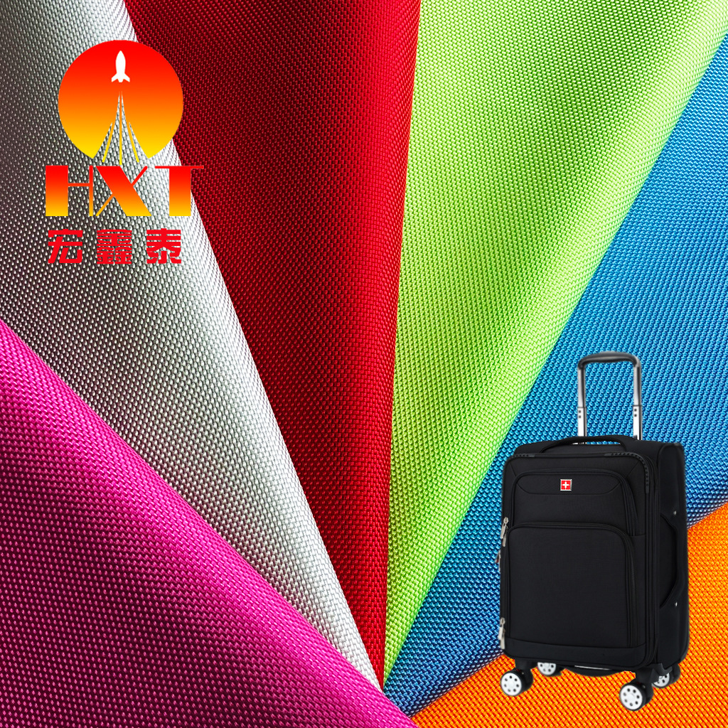 现货 1680双股牛津布 1680d双股PU 涤纶布背包拉杆箱包面料