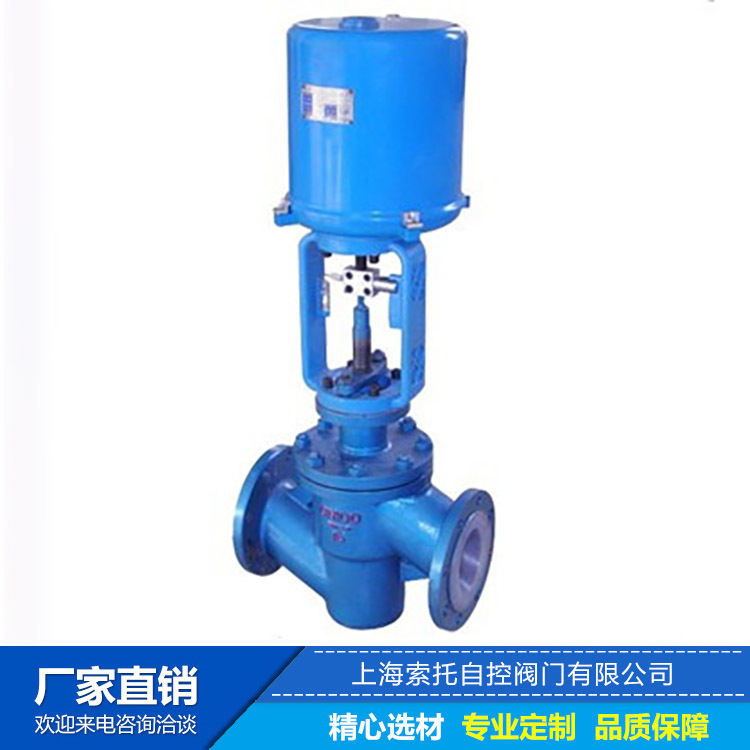 电动衬氟密封法兰截止阀J941F-16C- DN200碳钢衬氟软密封电动阀