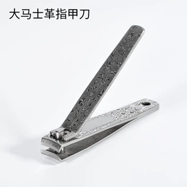 指甲剪/钳/刀;眉刀眉剪;美甲工具套装