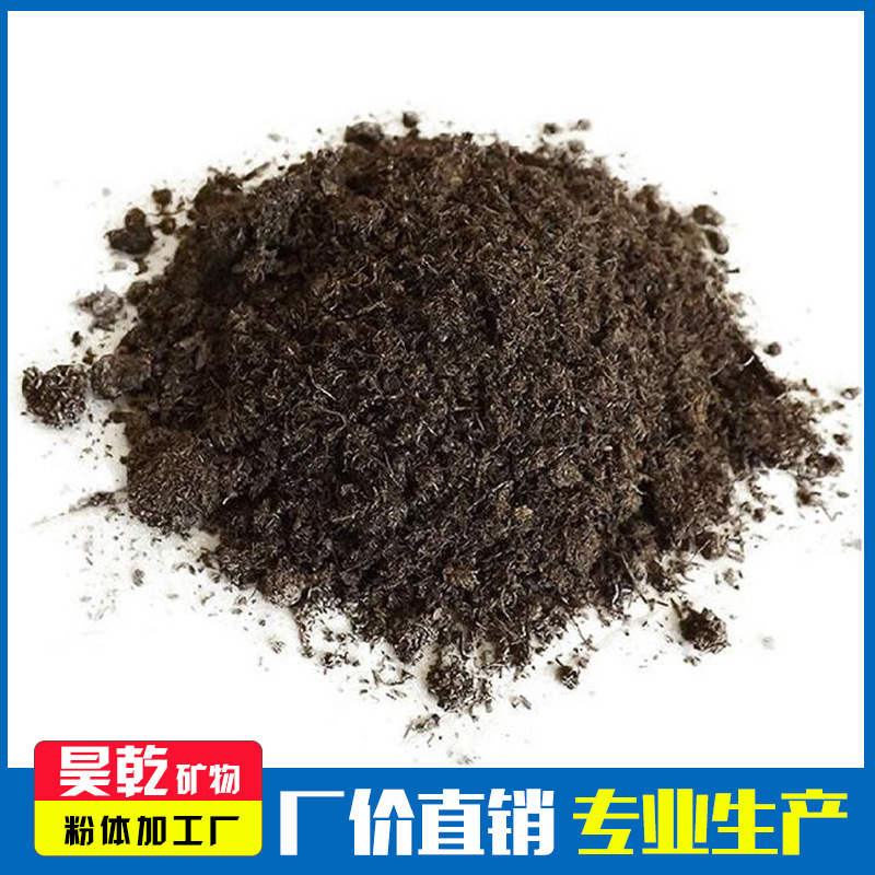 昊乾供应 瓜果蔬菜用育苗基质肥   草炭厂家直供 量大从优