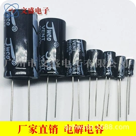 电阻器;一次性保险丝;桥式整流器