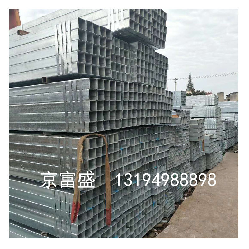 厂家直销  冷/热镀锌方管  矩形管 60*40国 标热镀锌矩管