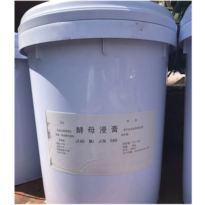 Готовый питательный среда для микробиологической ферментации дрожжевого экстракта, оптовая и розничная поставка дрожжевой пасты